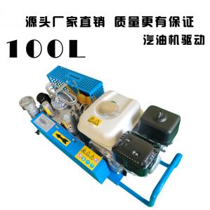 小型空气压缩机 100L 